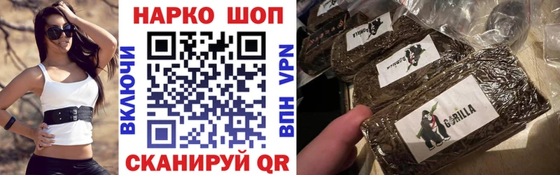 Где купить Павловская Канабис Вейп ТГК КОКАИН Амфетамин Галлюциногенные грибы ГАШ Меф