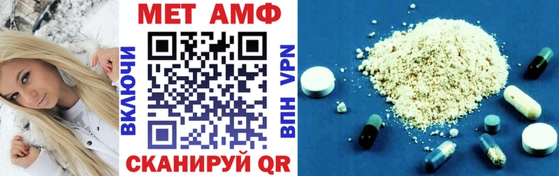 АМФ Premium  Павловская 