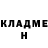 Кетамин ketamine Valerii Kirilochkin