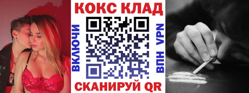 КОКАИН Эквадор  Павловская 