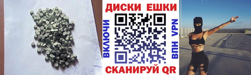 мориарти как зайти  Павловская  ЭКСТАЗИ MDMA 