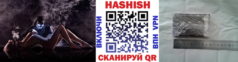 Гашиш Cannabis Павловская