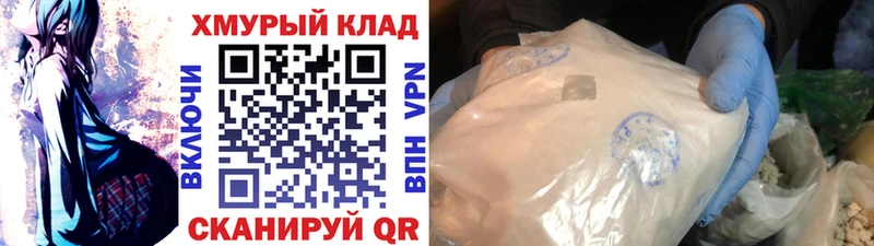 ГЕРОИН гречка  Павловская 