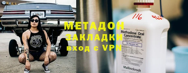 скорость mdpv Балабаново