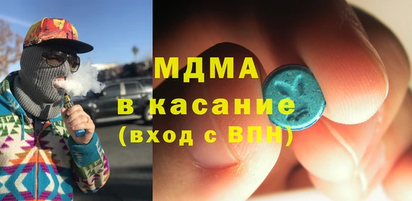 скорость mdpv Балабаново