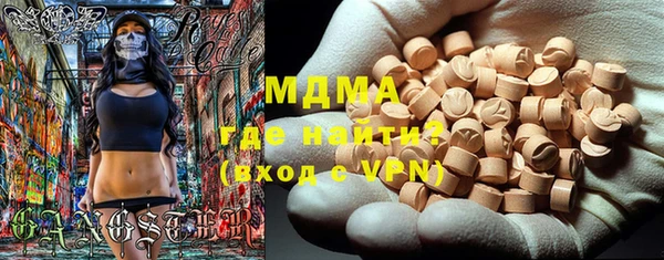 скорость mdpv Баксан