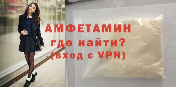 скорость mdpv Балабаново