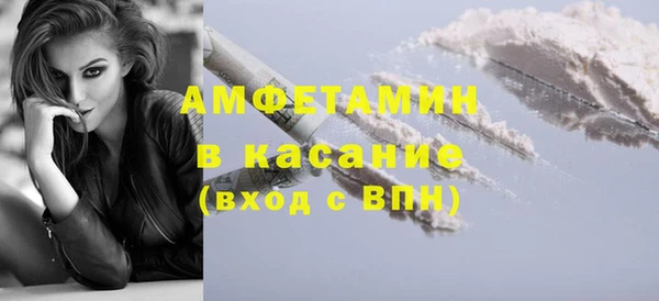 скорость mdpv Балабаново