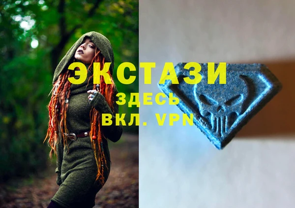 скорость mdpv Балабаново