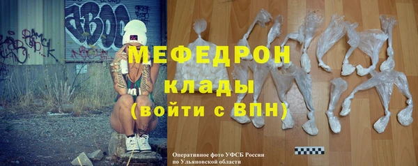 скорость mdpv Баксан