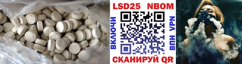Лсд 25 экстази кислота  мега ССЫЛКА  Павловская 