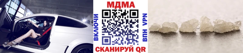 закладка  дарк нет наркотические препараты  МДМА VHQ  Павловская  blacksprut сайт 
