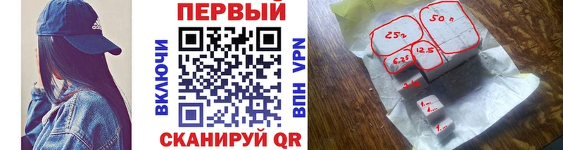 blacksprut tor Павловская Первитин витя как найти закладки