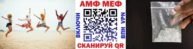 Метамфетамин кристалл Павловская