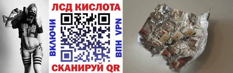 Наркотические марки 1500мкг  Павловская 