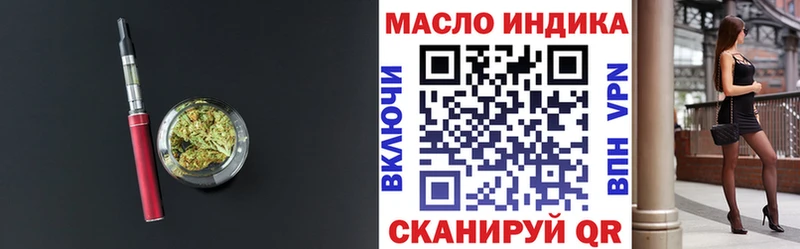 купить   Павловская  ТГК THC oil 